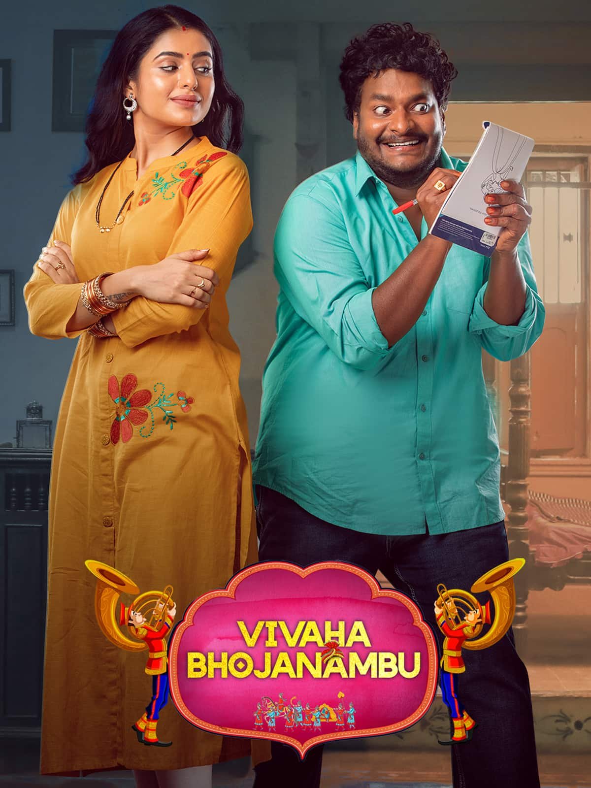 Free Lockdown Wedding (Vivaha Bhojanambu) 2021 Full Movie HD – FILMYFLY